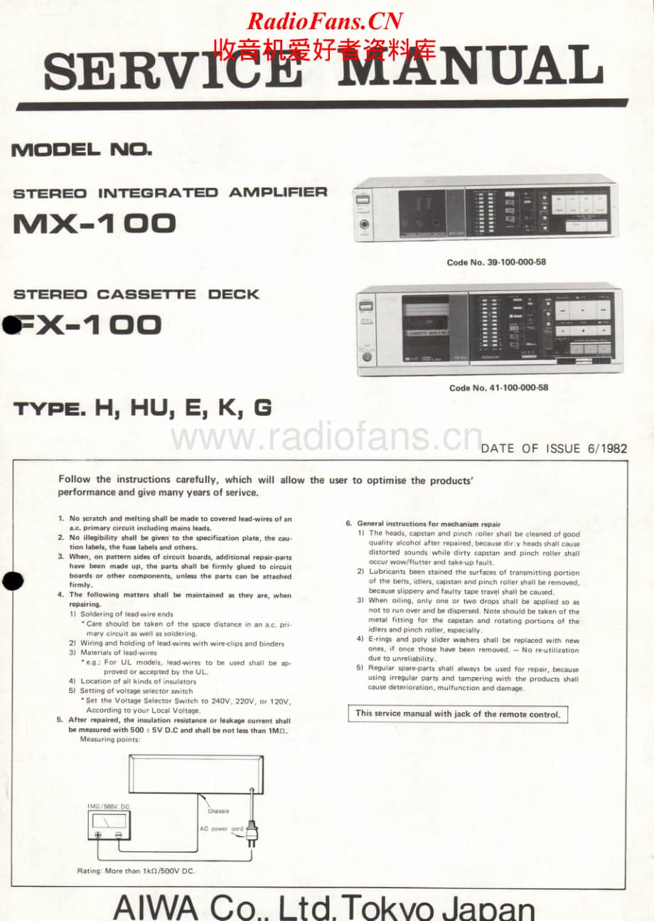 Aiwa-FX100-tape-sm维修电路原理图.pdf_第1页