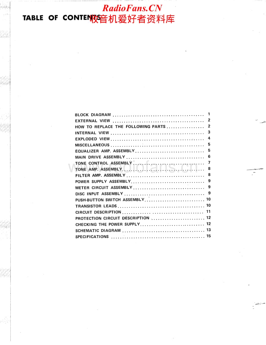 Accuphase-E202-int-sm维修电路原理图.pdf_第2页
