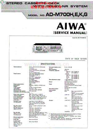 Aiwa-ADM700H-tape-sm维修电路原理图.pdf