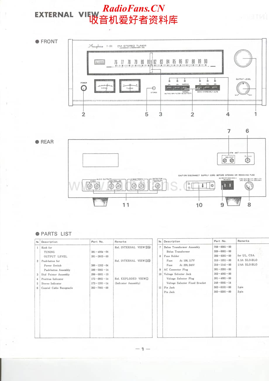 Accuphase-T101-tun-sch维修电路原理图.pdf_第2页