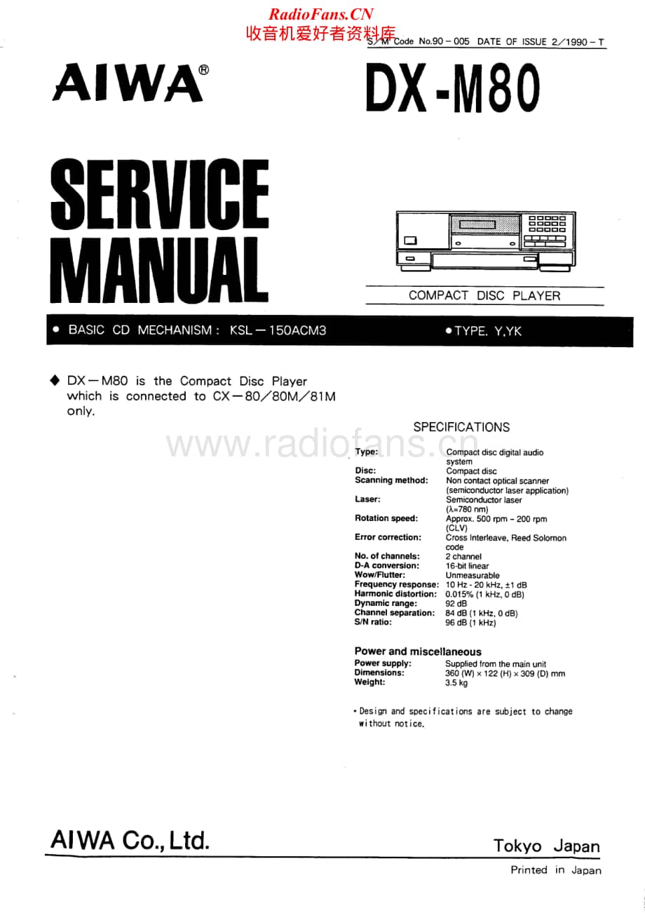 Aiwa-DXM80-cd-sm维修电路原理图.pdf_第1页