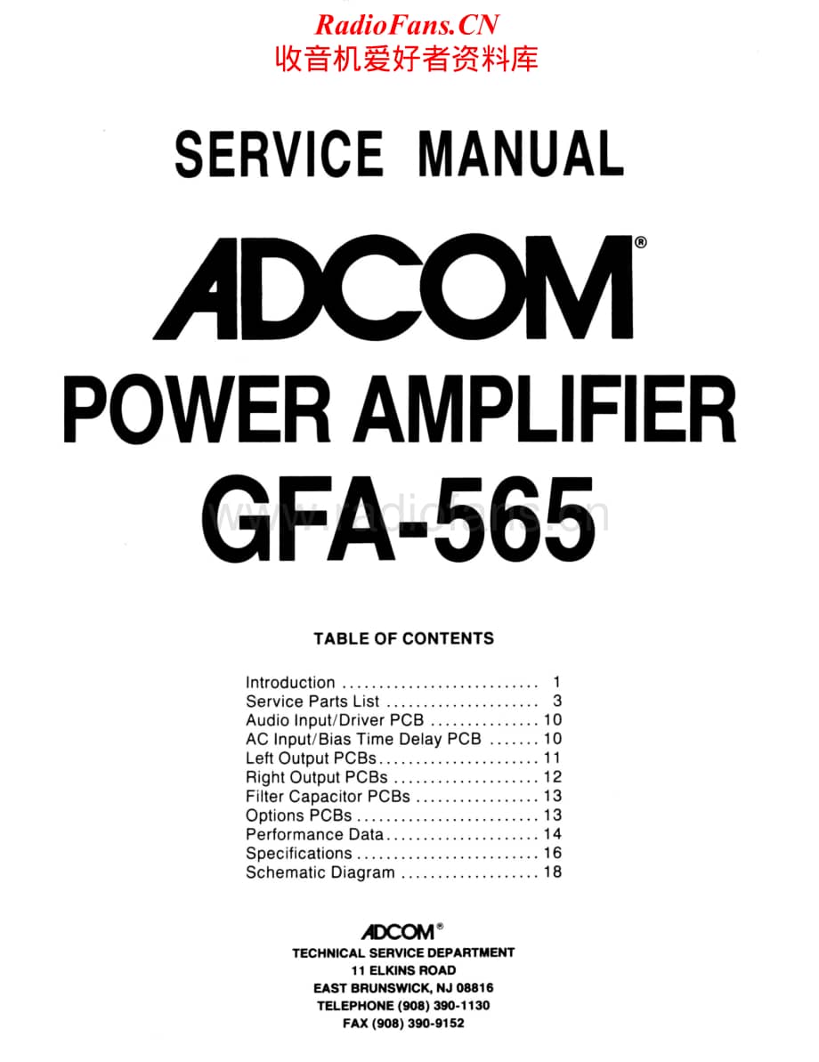 Adcom-GFA565-pwr-sm维修电路原理图.pdf_第1页