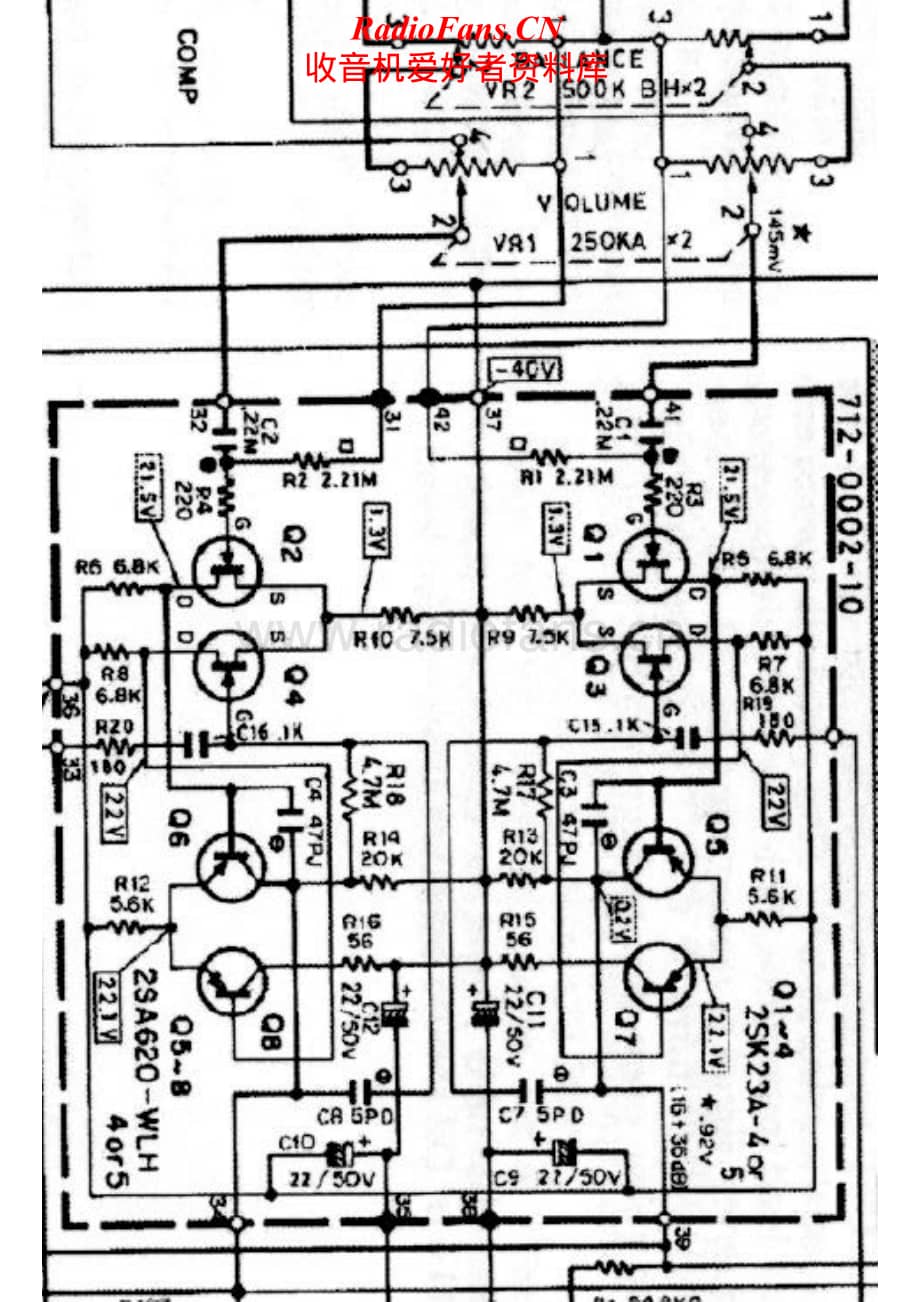 Accuphase-E202-int-sch2维修电路原理图.pdf_第2页