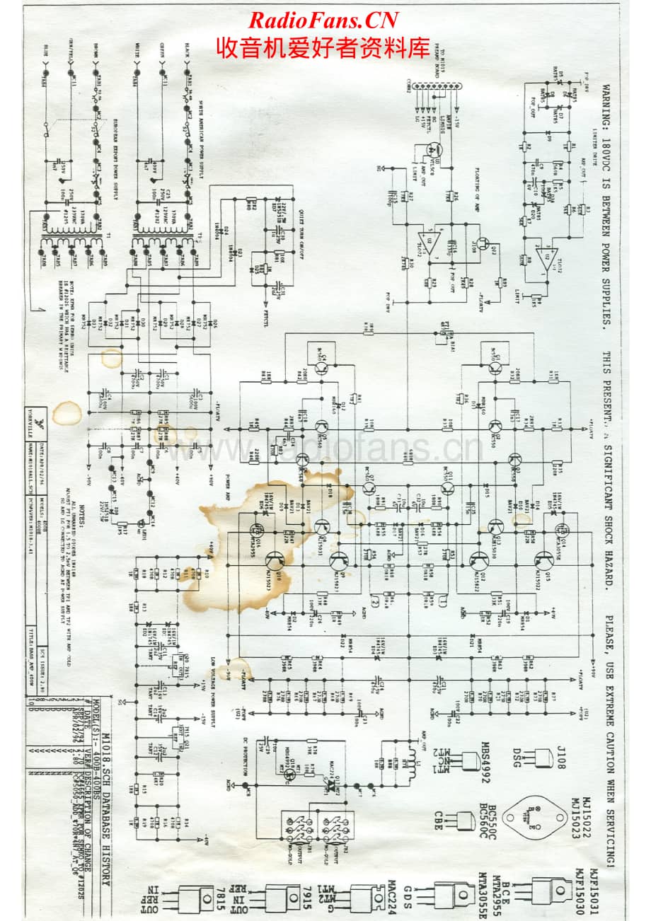 Yorkville-400B-pwr-sch维修电路原理图.pdf_第2页