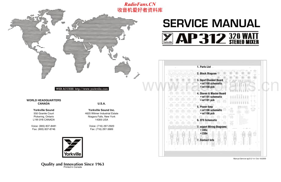 Yorkville-AP312-pwr-sm维修电路原理图.pdf_第1页