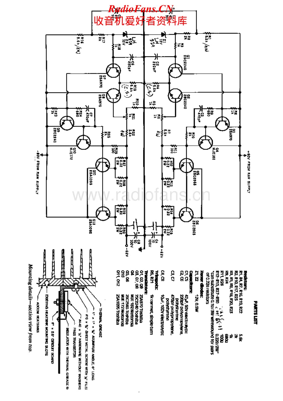 Adcom-555-pwr-sch维修电路原理图.pdf_第2页