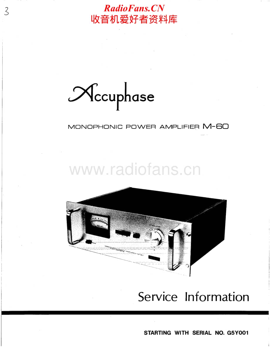 Accuphase-M60-pwr-sch2维修电路原理图.pdf_第1页