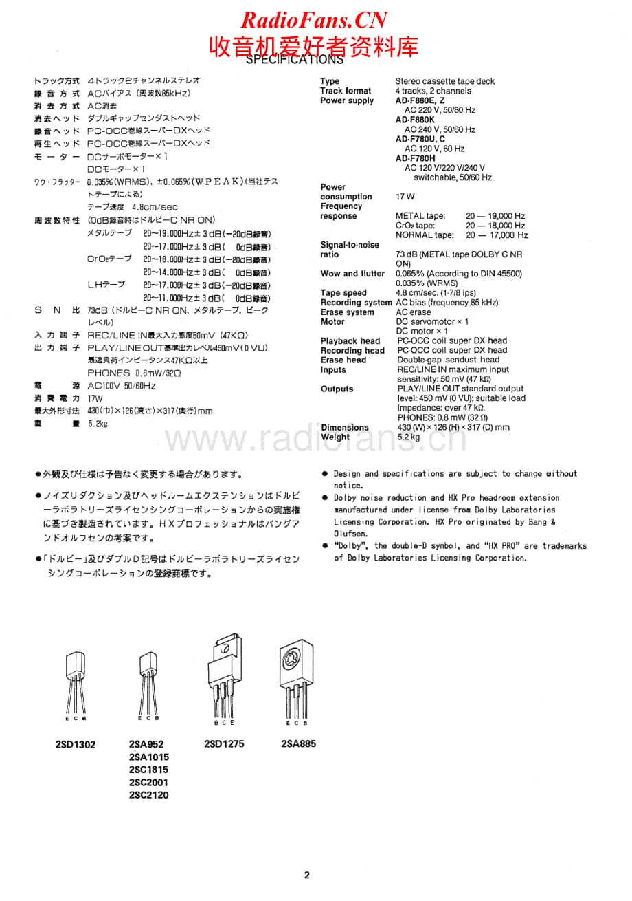 Aiwa-XK005-tape-sm维修电路原理图.pdf_第2页