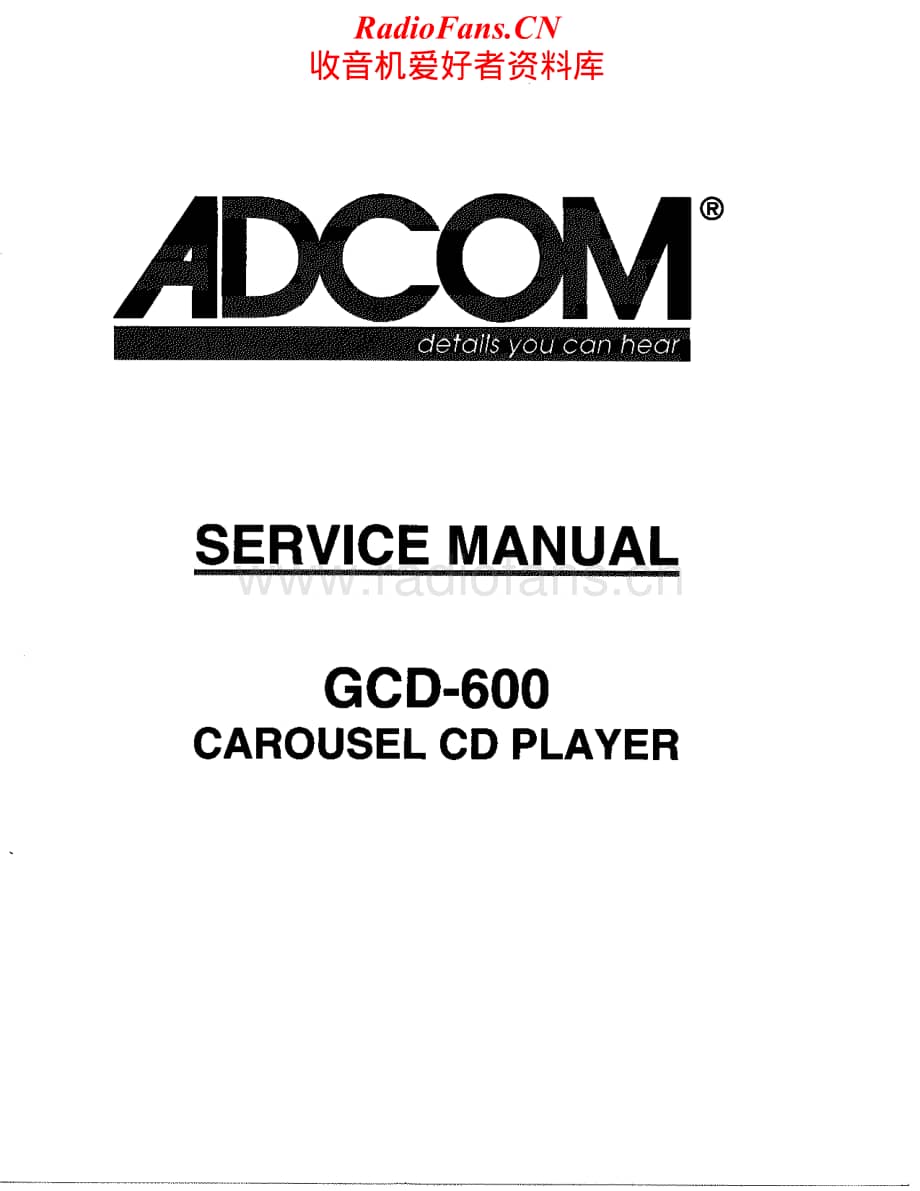 Adcom-GCD600-cd-sm维修电路原理图.pdf_第1页