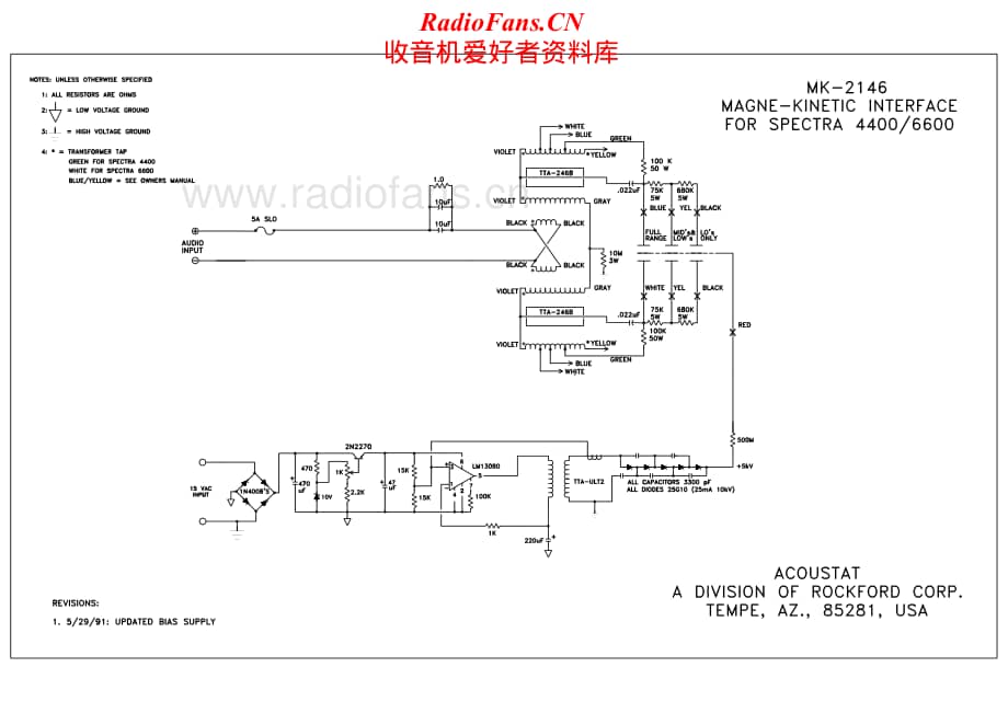 Acoustat-Spectra4400-spk-sch维修电路原理图.pdf_第1页