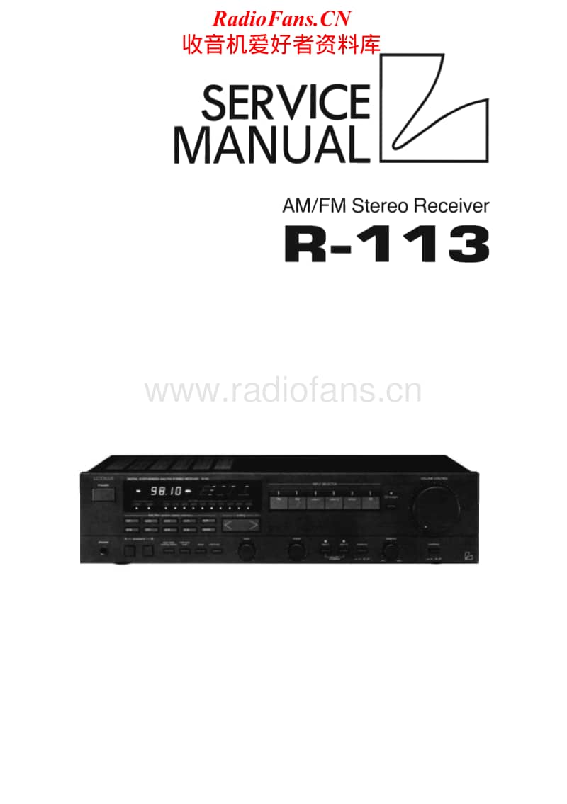 Luxman-R-113-Service-Manual电路原理图.pdf_第1页