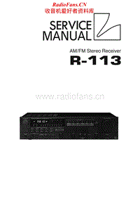 Luxman-R-113-Service-Manual电路原理图.pdf