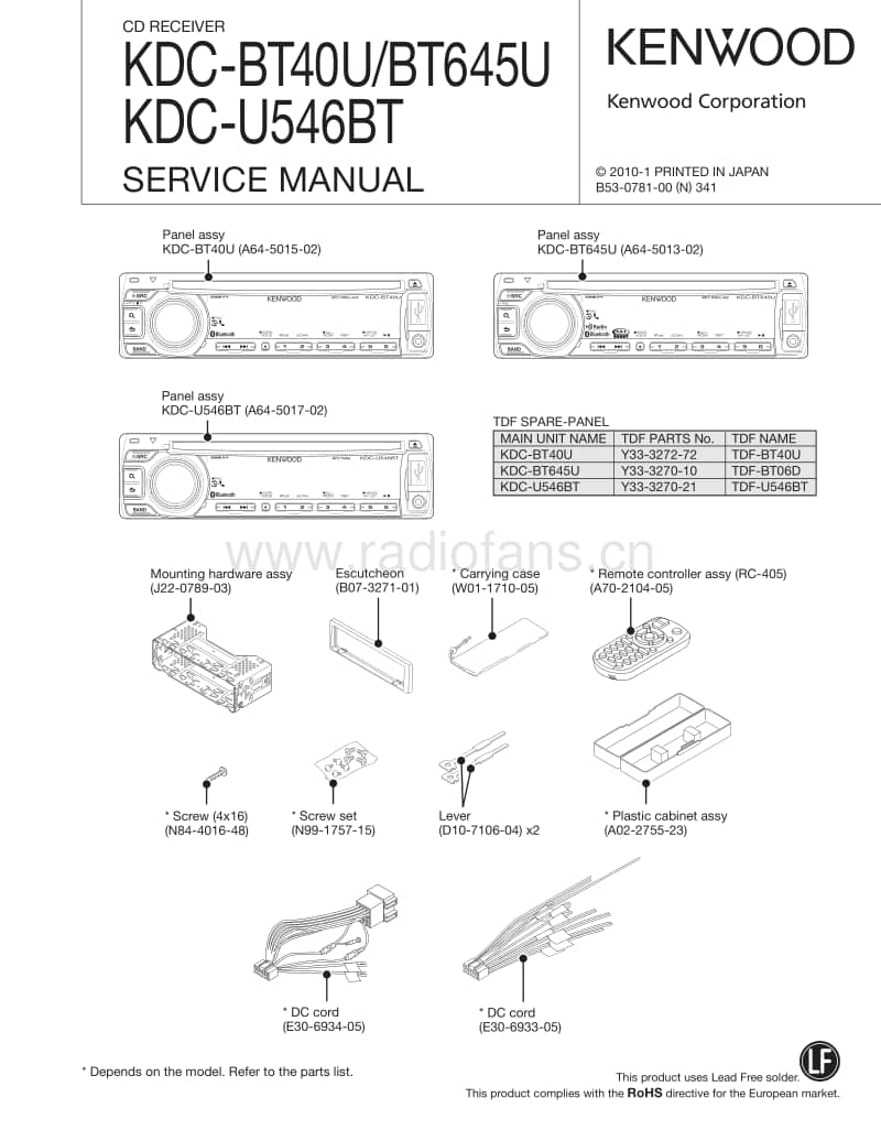 Kenwood-KD-CU-546-BT-Service-Manual电路原理图.pdf_第1页