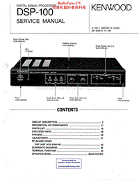 Kenwood-DSP-100-Service-Manual电路原理图.pdf