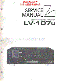Luxman-LV-107-U-Service-Manual电路原理图.pdf