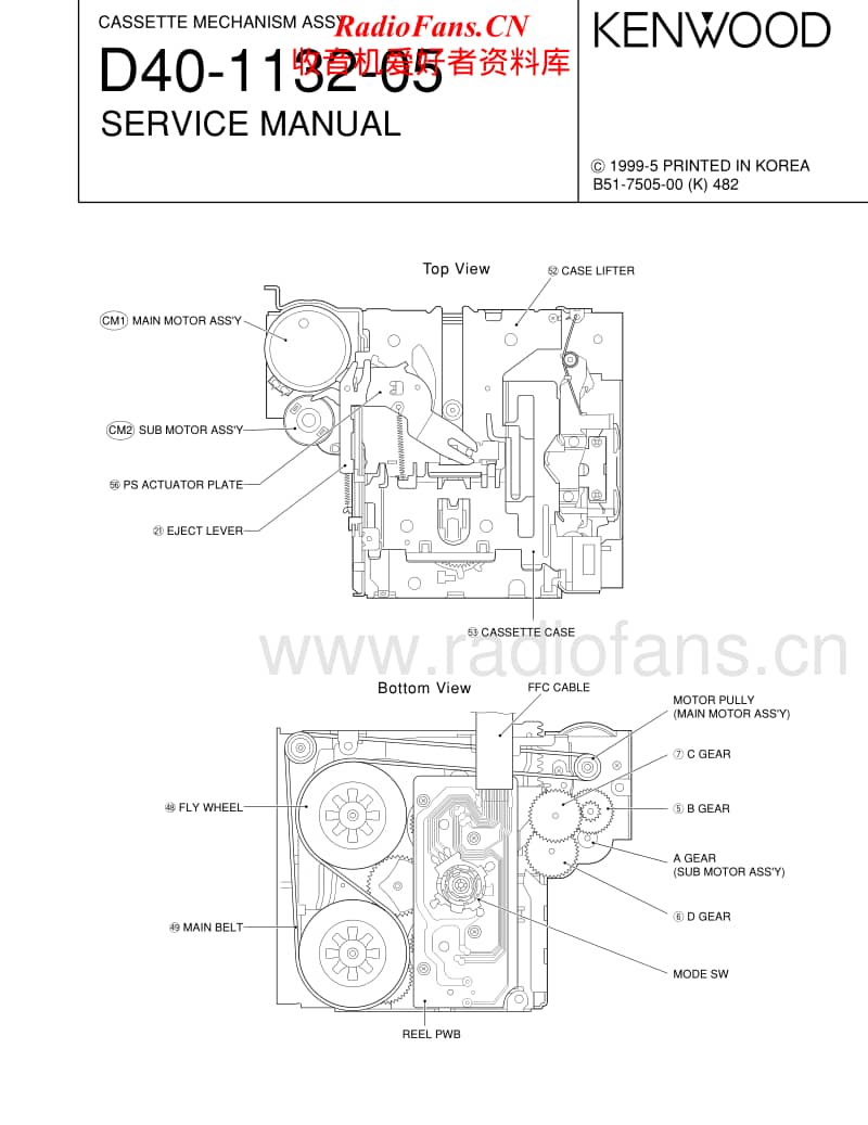 Kenwood-D-40-1132-05-HU-Service-Manual电路原理图.pdf_第1页