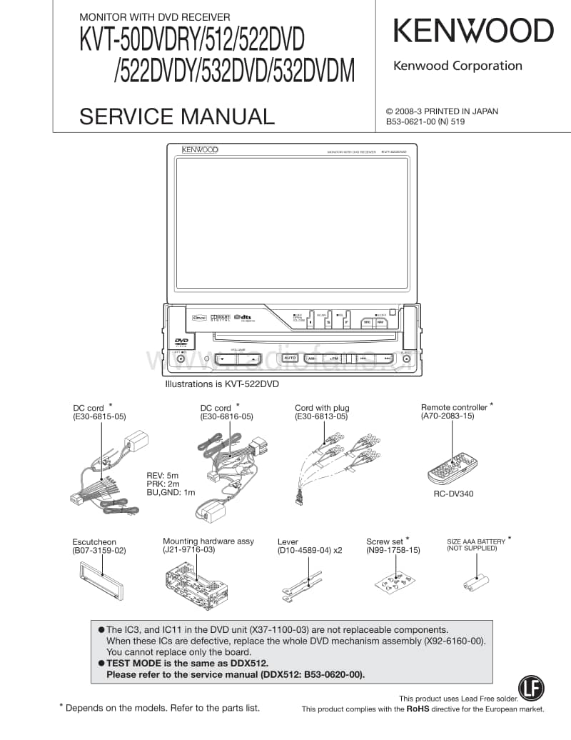 Kenwood-KVT-50-DVDRY-Service-Manual电路原理图.pdf_第1页