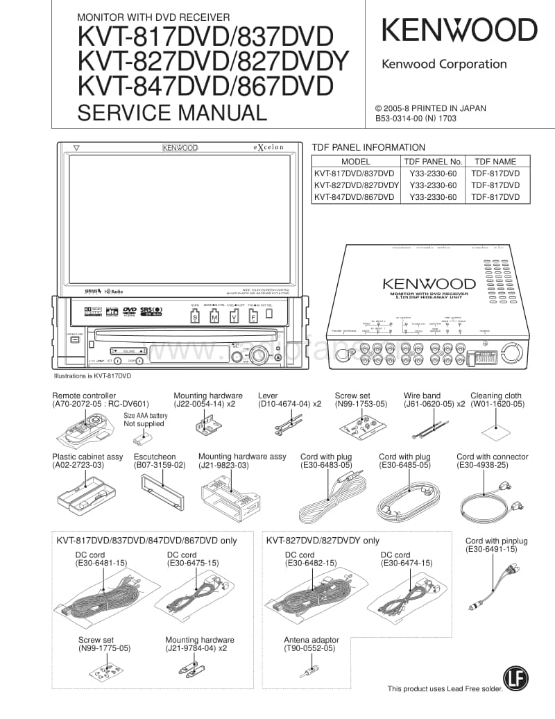 Kenwood-KVT-827-DVD-Service-Manual电路原理图.pdf_第1页