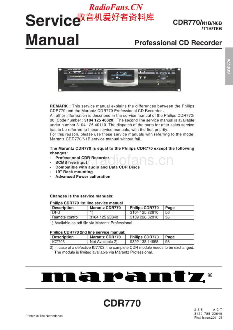 Marantz-CDR-770-Service-Manual电路原理图.pdf_第1页