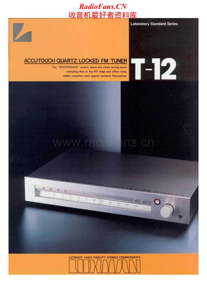Luxman-T12-Brochure电路原理图.pdf_第1页