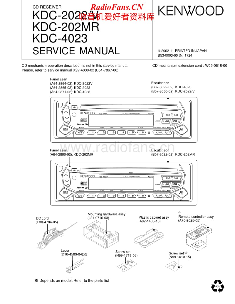 Kenwood-KDC-202-MR-Service-Manual电路原理图.pdf_第1页
