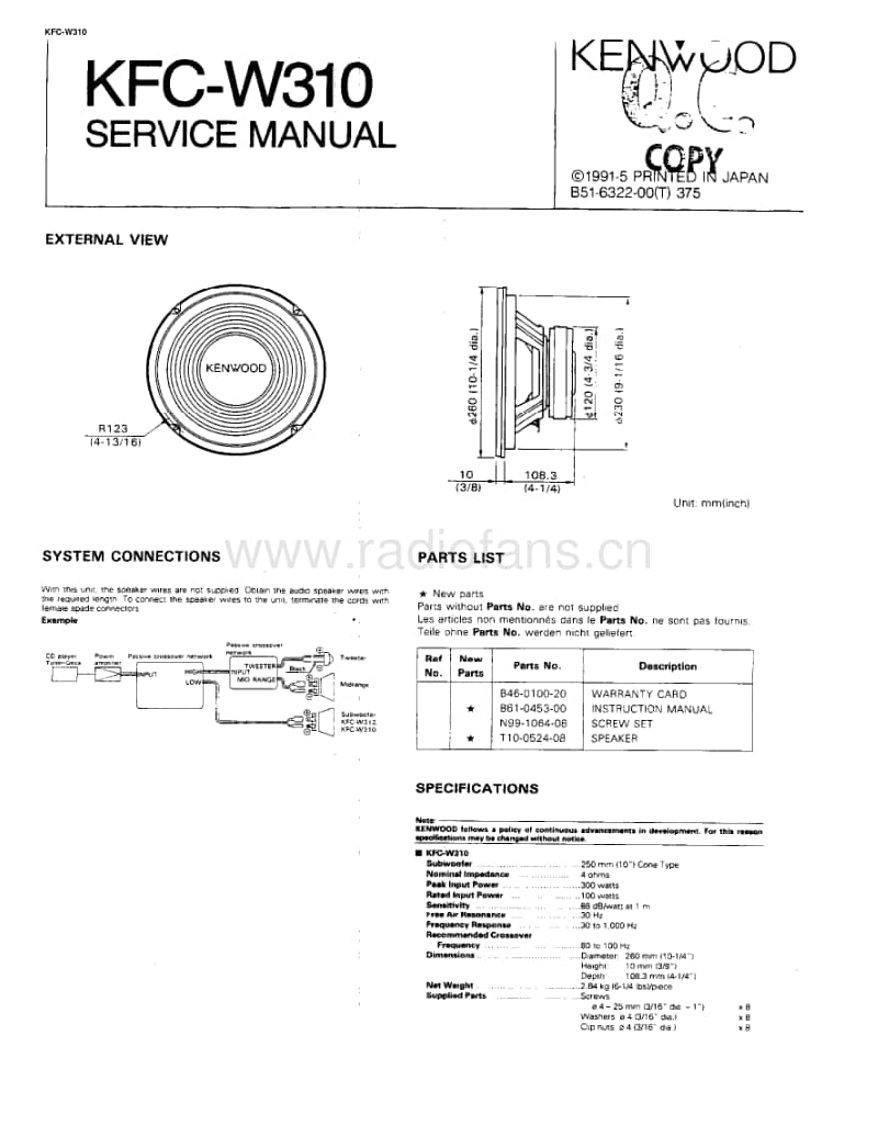 Kenwood-KFCW-310-Service-Manual电路原理图.pdf_第1页
