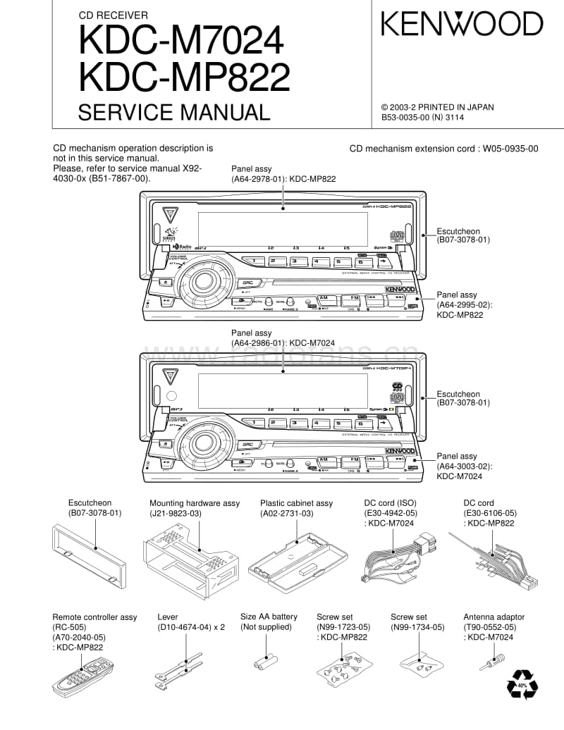 Kenwood-KDCMP-822-Service-Manual电路原理图.pdf_第1页