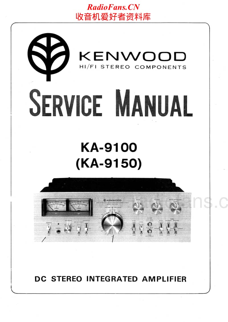 Kenwood-KA-9100-KA-9150-Service-Manual(1)电路原理图.pdf_第1页