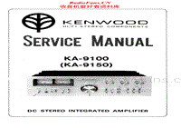 Kenwood-KA-9100-KA-9150-Service-Manual(1)电路原理图.pdf