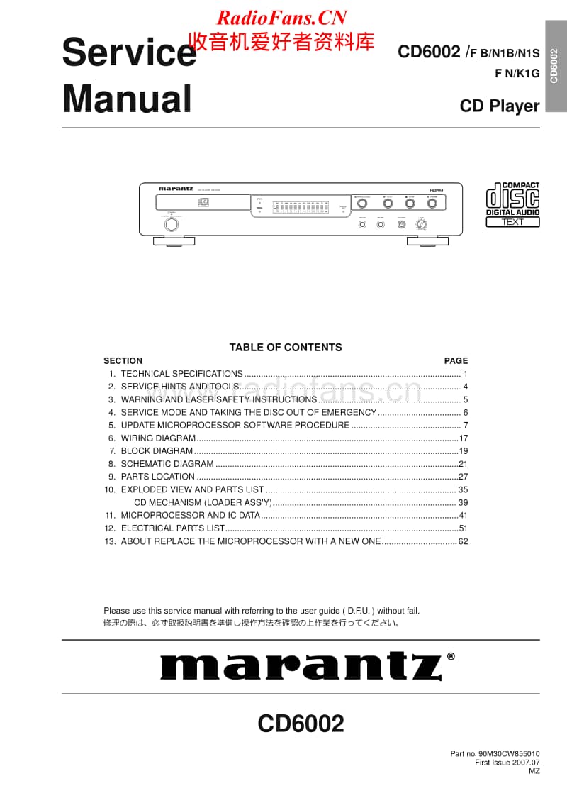Marantz-CD-6002-Service-Manual电路原理图.pdf_第1页