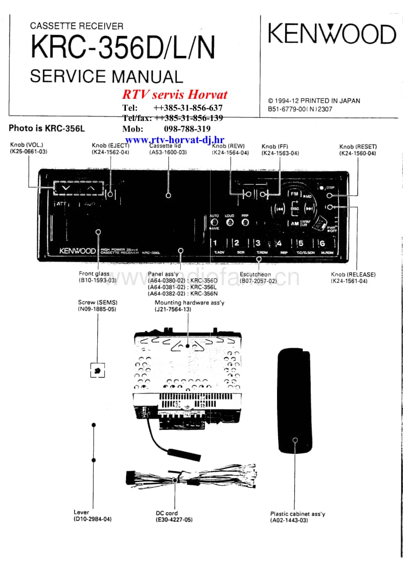 Kenwood-KRC-356-N-Service-Manual电路原理图.pdf_第1页