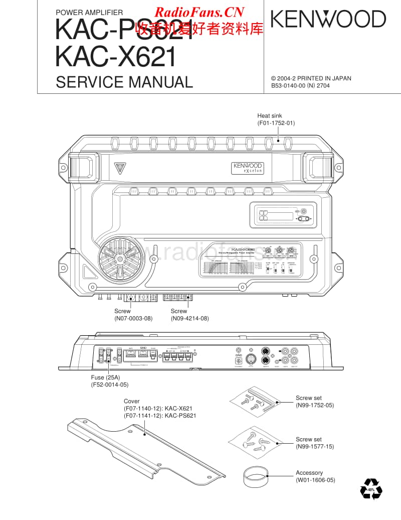 Kenwood-KACPS-621-Service-Manual电路原理图.pdf_第1页