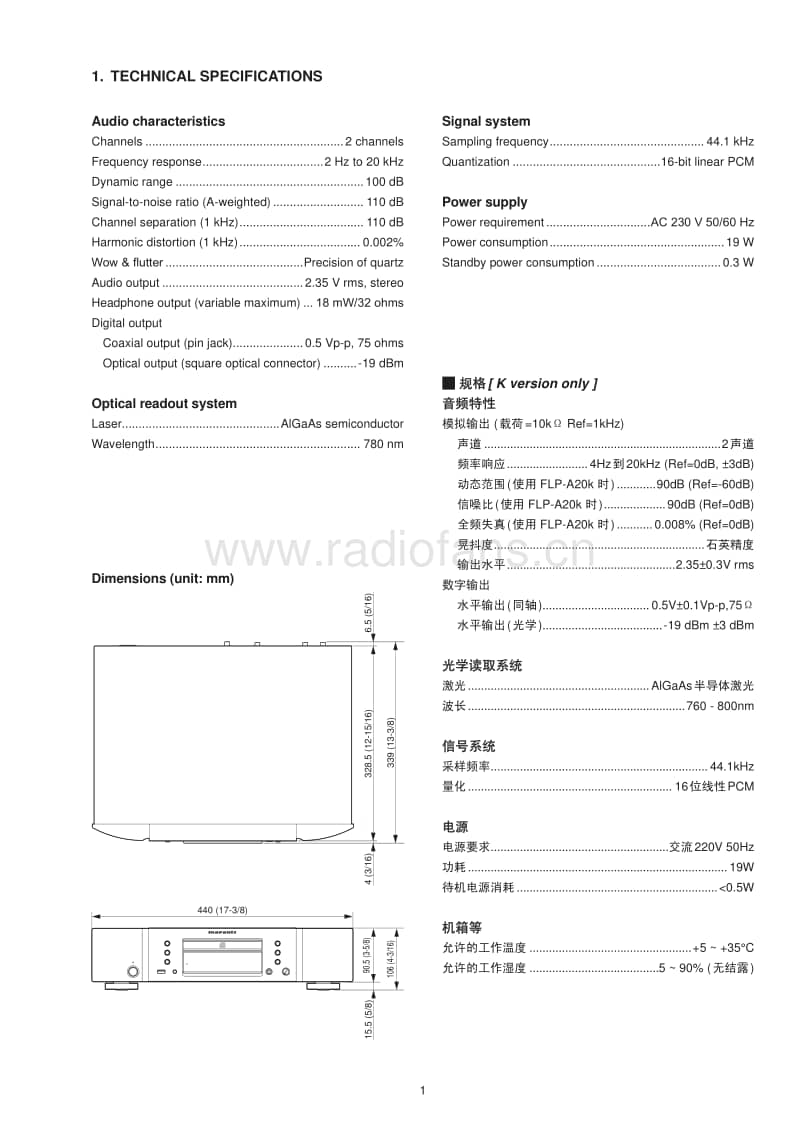 Marantz-CD-6003-Service-Manual电路原理图.pdf_第3页