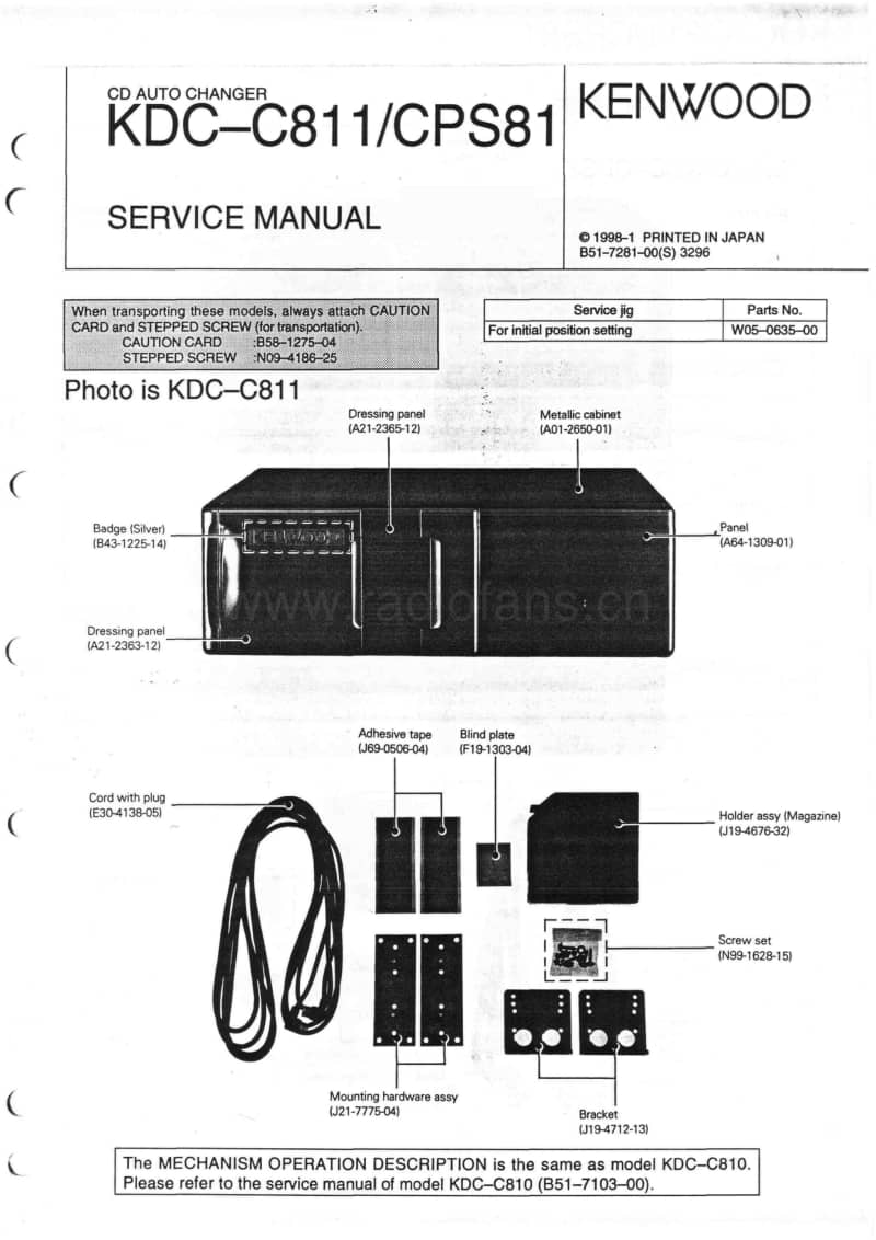 Kenwood-KDCCPS-81-Service-Manual电路原理图.pdf_第1页