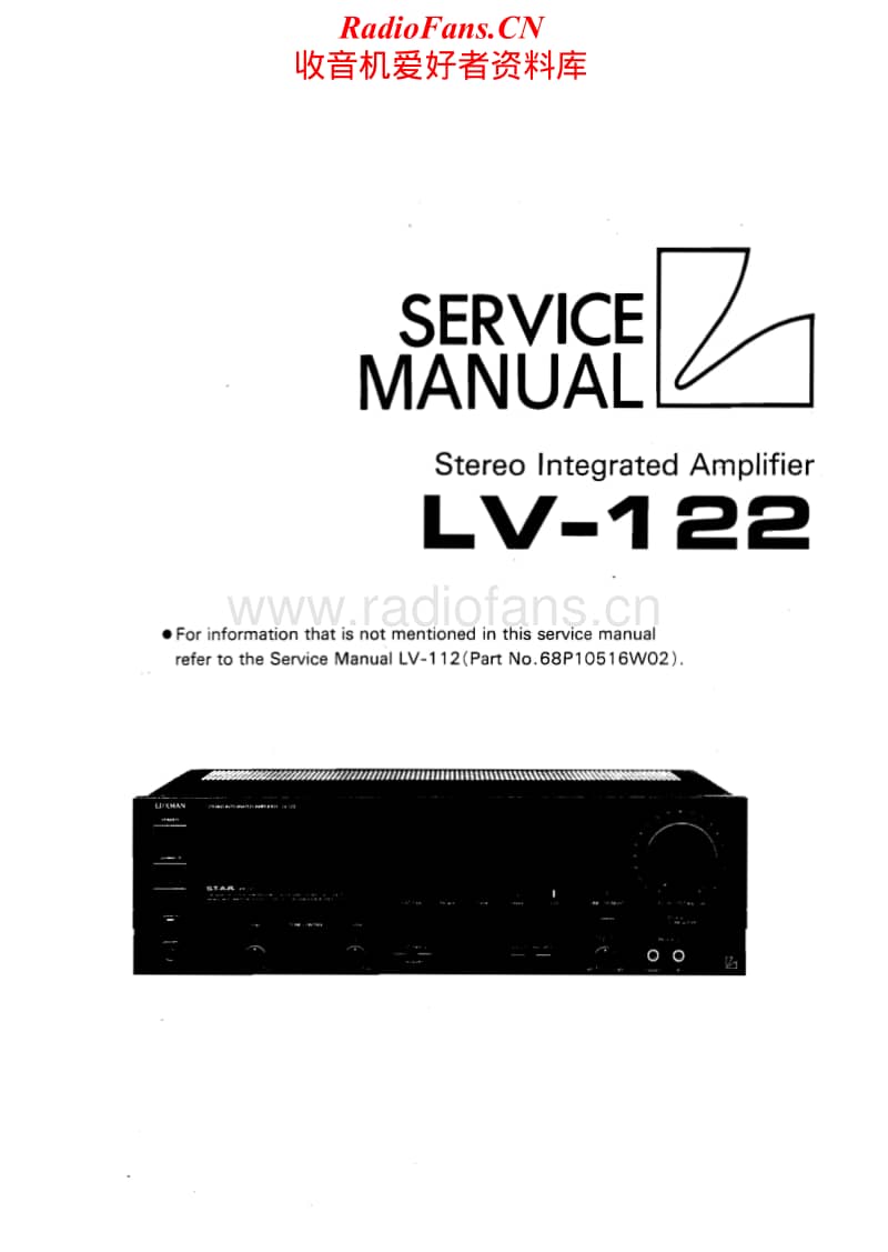 Luxman-LV-122-Service-Manual电路原理图.pdf_第1页