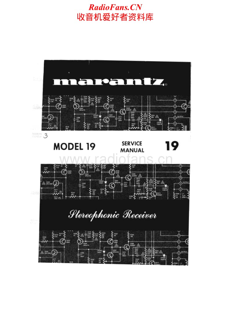 Marantz-19-Service-Manual电路原理图.pdf_第1页