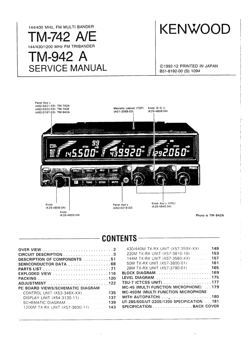 Kenwood-TM-742-E-Service-Manual电路原理图.pdf_第1页