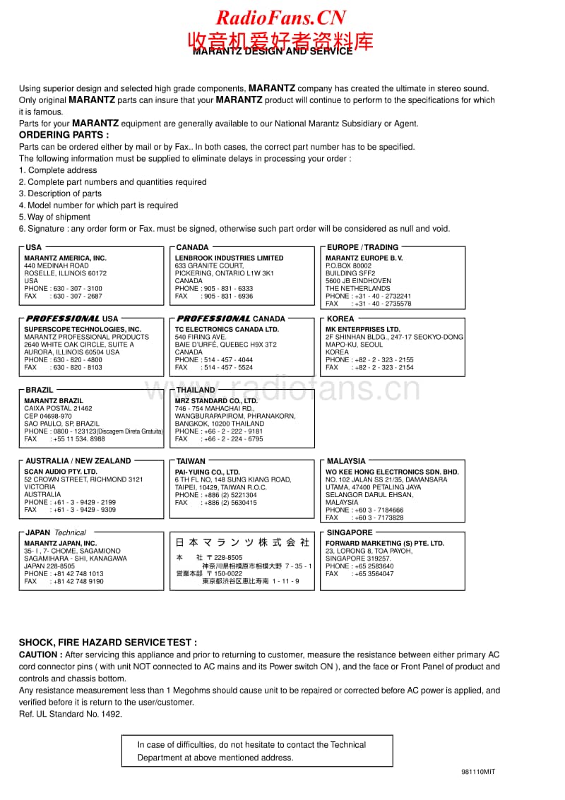 Marantz-CD-7-Service-Manual电路原理图.pdf_第2页