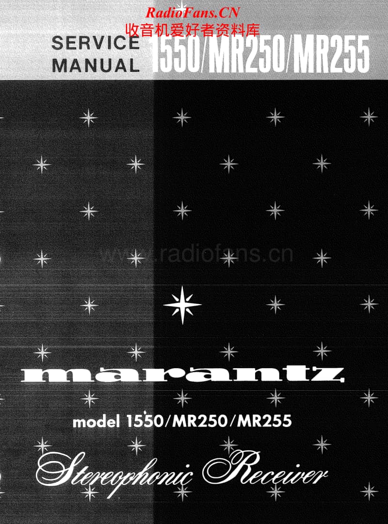 Marantz-1550-MR-250-MR-255-Service-Manual电路原理图.pdf_第1页