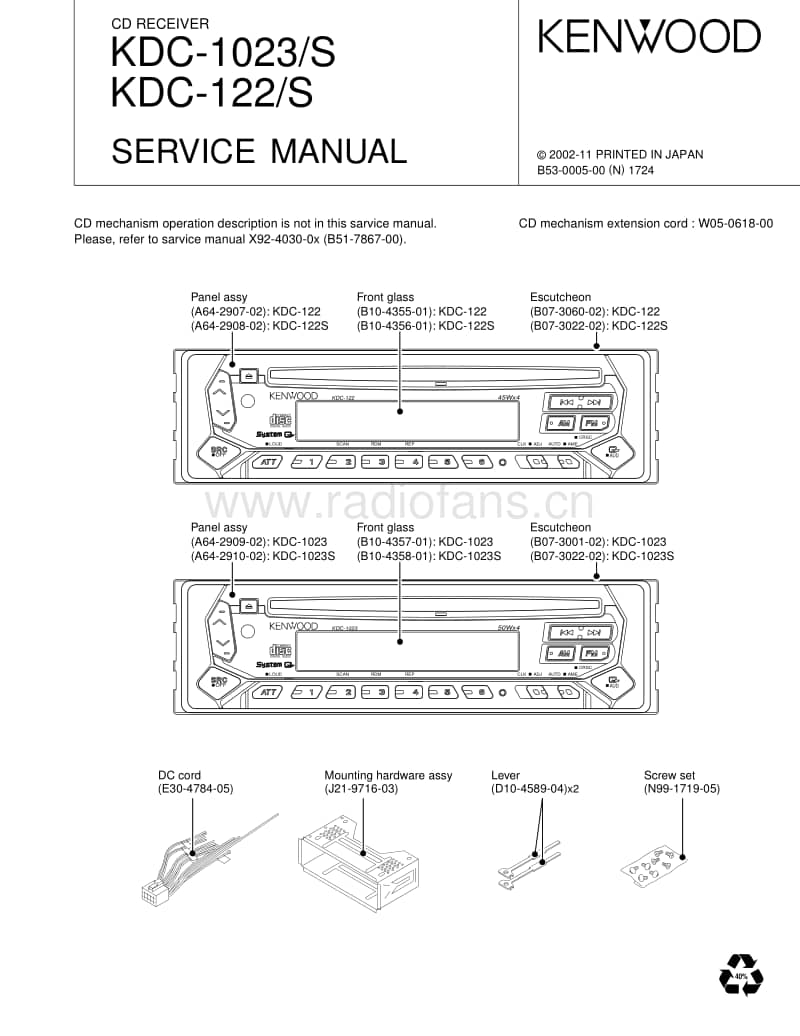 Kenwood-KDC-1023-Service-Manual电路原理图.pdf_第1页