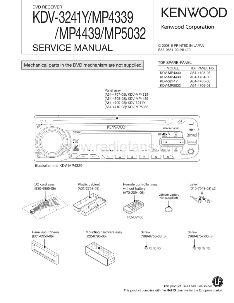 Kenwood-KDVMP-4439-Service-Manual电路原理图.pdf_第1页