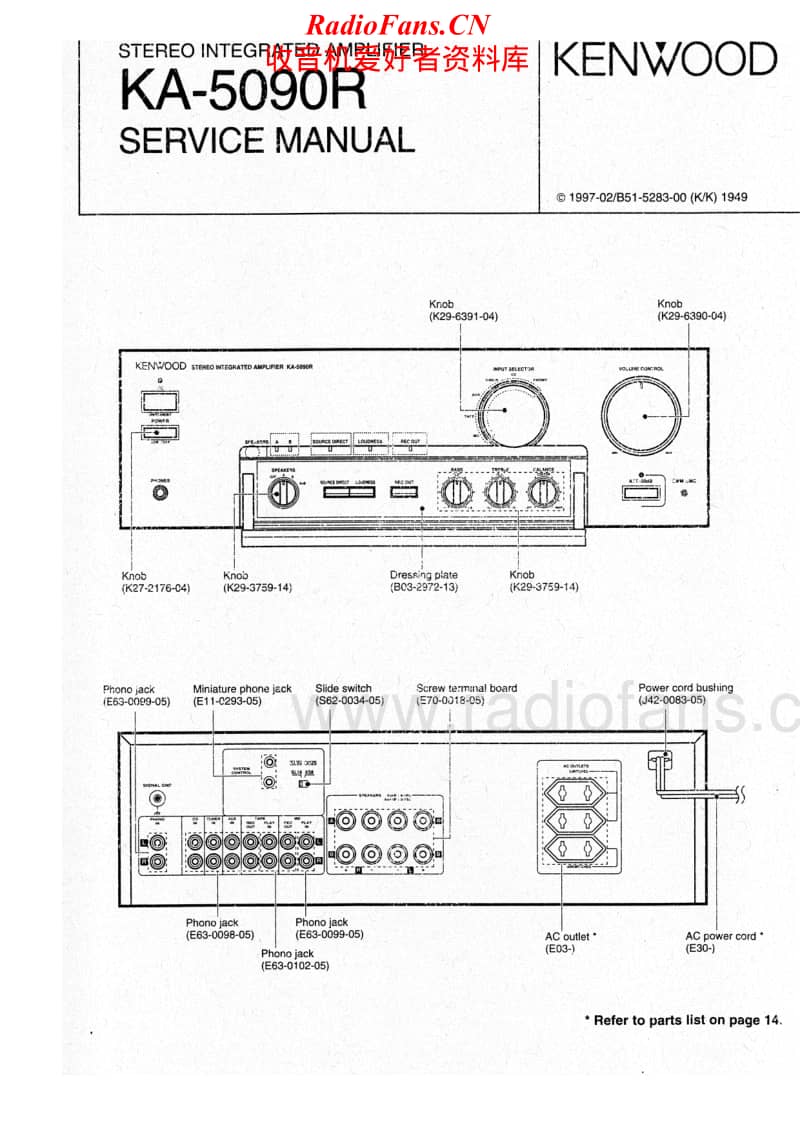 Kenwood-KA-5090-R-Service-Manual电路原理图.pdf_第1页