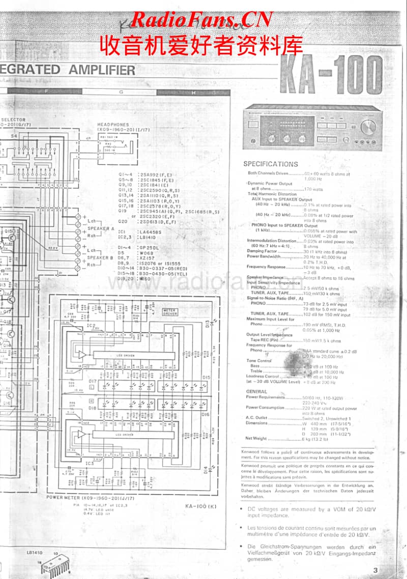 kenwood-KA-100-Schematic电路原理图.pdf_第2页