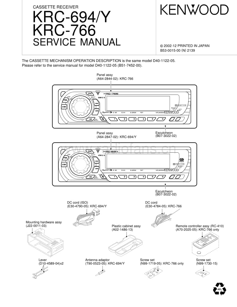 Kenwood-KRC-766-Service-Manual电路原理图.pdf_第1页