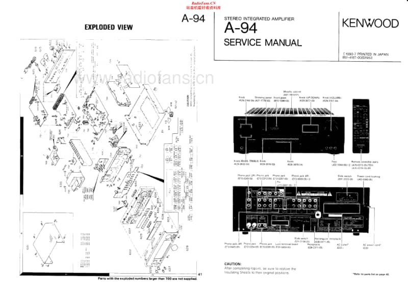 Kenwood-A-94-Service-Manual电路原理图.pdf_第1页