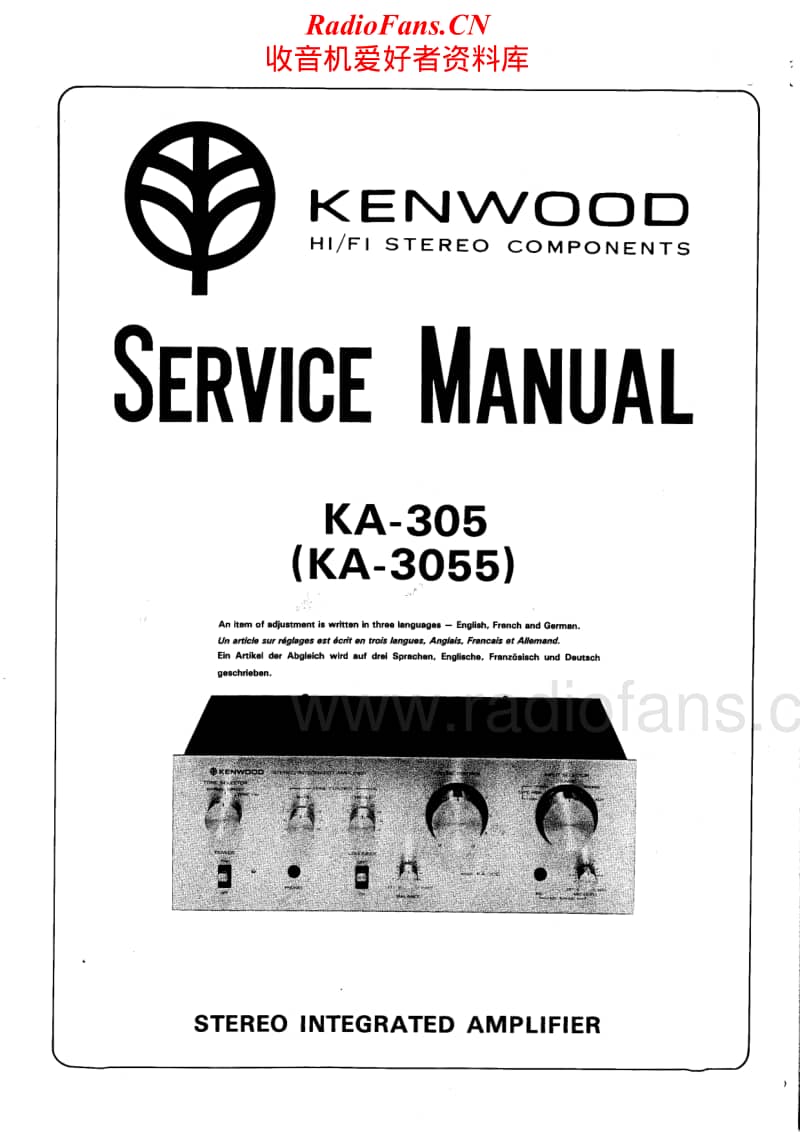 Kenwood-KA-305-3055-Service-Manual(1)电路原理图.pdf_第1页