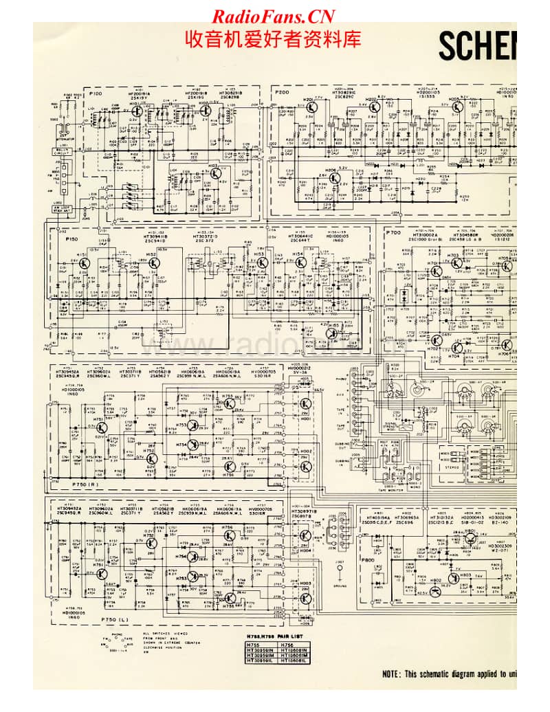 Marantz-2230-Schematic电路原理图.pdf_第1页