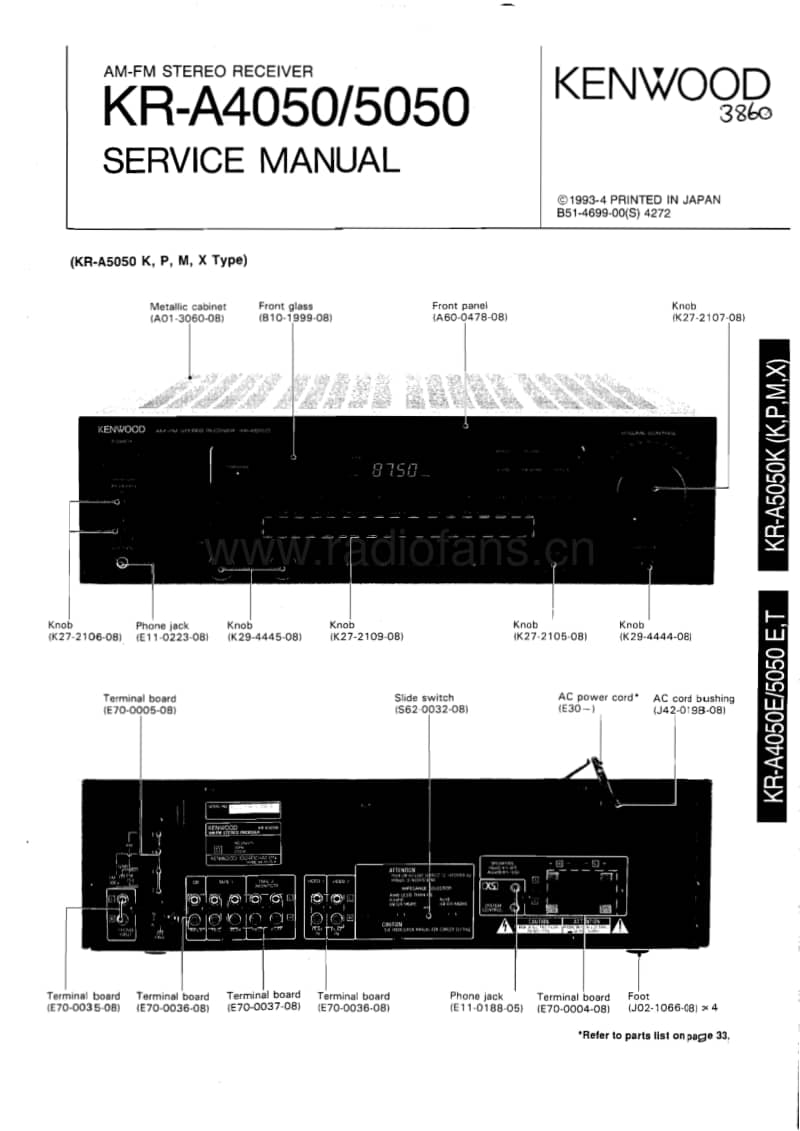 Kenwood-KRA-5050-Service-Manual电路原理图.pdf_第1页