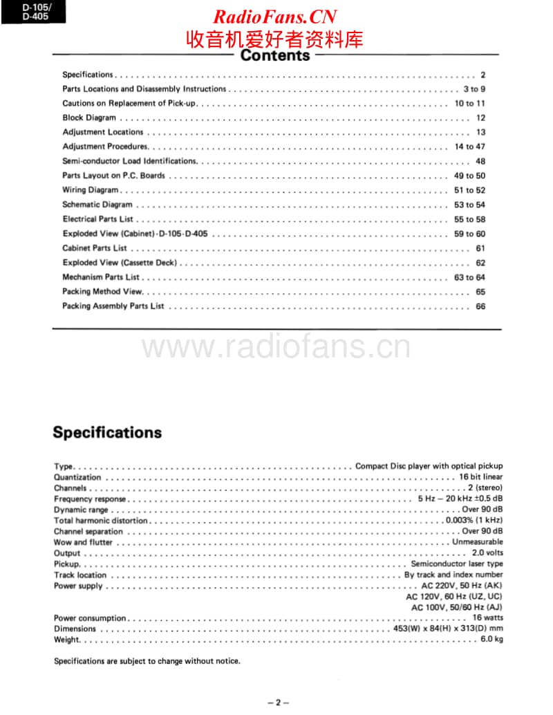 Luxman-D-405-D-105-Service-Manual电路原理图.pdf_第2页