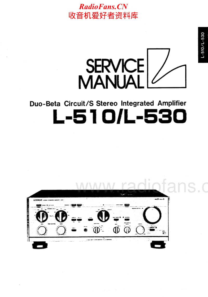 Luxman-L-510-Service-Manual电路原理图.pdf_第1页